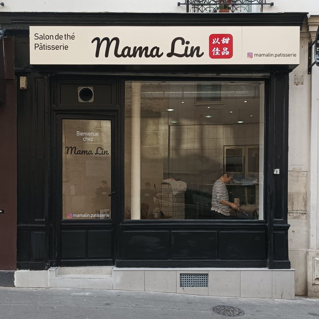 Mama Lin Pâtisserie & Bubble tea - 以佳甜品 2